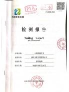 土壤檢測(ce)報(bao)告(gao)