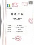 地下(xia)水檢測(ce)報(bao)告(gao)